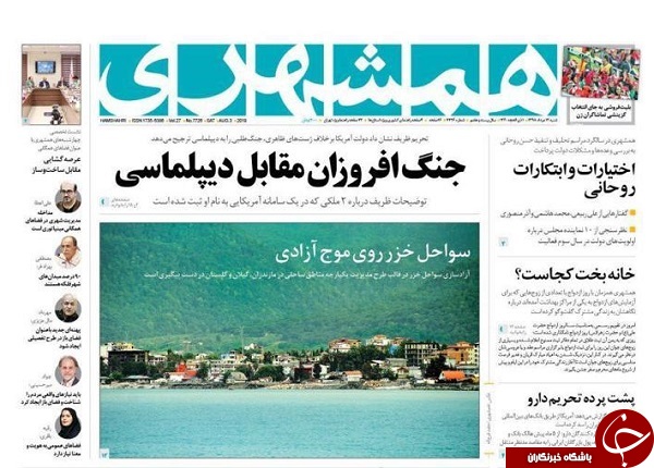 آقای دیپلمات هم تحریم شد/ تراژدی اعتماد/
