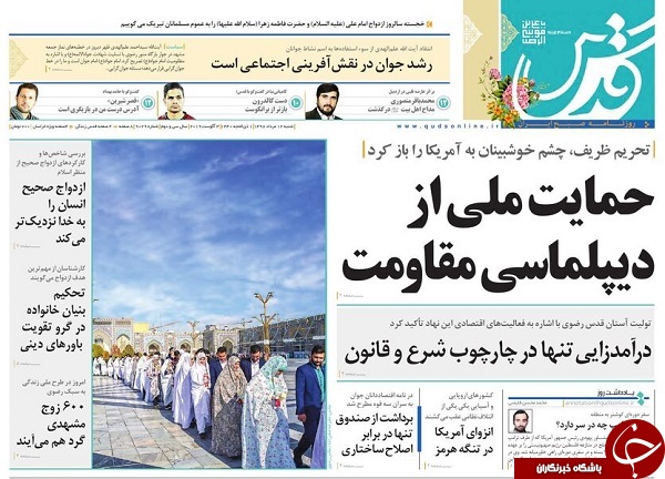 امضای تحریم پای مذاکره/ پاسخ به سعودی، هشدار به امارات/ وداع با وارث موذن زاده/ شمشیر دولبه سهمیه دارها