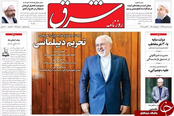 امضای تحریم پای مذاکره/ پاسخ به سعودی، هشدار به امارات/ وداع با وارث موذن زاده/ شمشیر دولبه سهمیه دارها