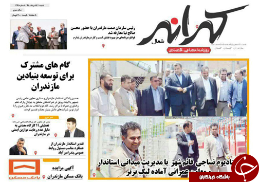 ثریا و دیوار کجی که معمار حرفه&zwnj;ای می&zwnj;خواهد/ مرگ دسته جمعی احزاب