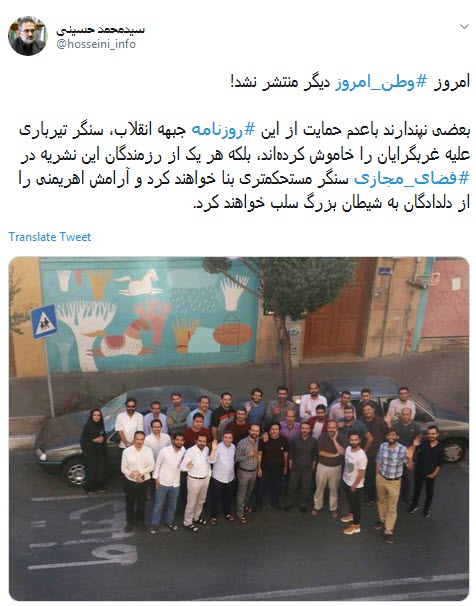 #وطن_امروز