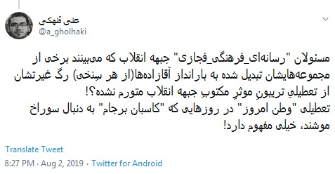 #وطن_امروز