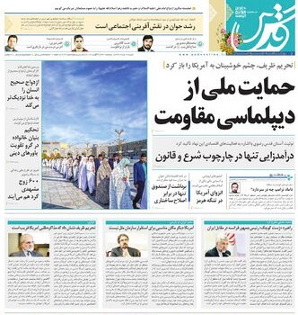 تیغ فولادی دولت برگردن کشاورزی استان/چله گران؛ مردم نگران