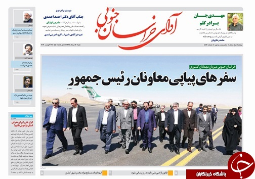 سفرهای پیاپی معاونان رئیس جمهور/ماست گرانی