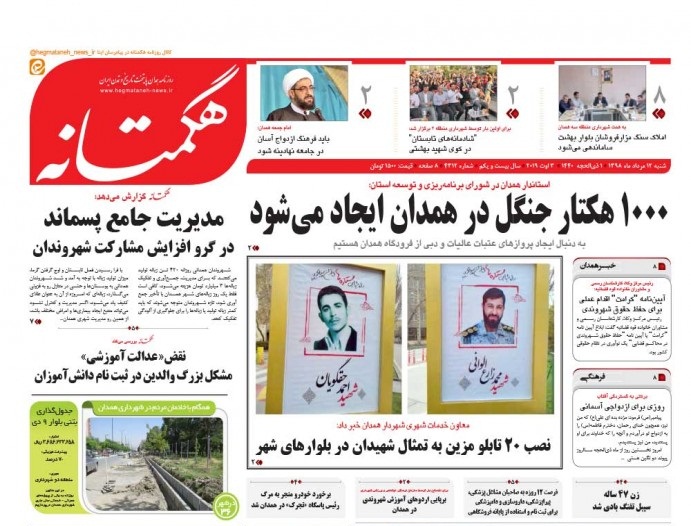 دذدذد
