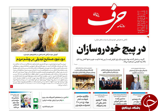 ثریا و دیوار کجی که معمار حرفه&zwnj;ای می&zwnj;خواهد/ مرگ دسته جمعی احزاب