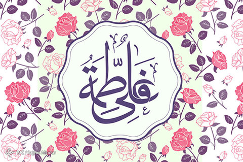 حضرت فاطمه و علی (ع) بهترین الگوی ازدواج برای جوانان/مهمترین سفارش اسلام درباره ازدواج چیست؟ حضرت فاطمه و علی (ع) بهترین الگوی ازدواج برای جوانان/مهمترین سفارش اسلام درباره ازدواج چیست؟