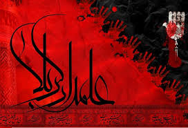 فراخوان ششمین سوگواره ملی علمدار کربلا منتشر شد