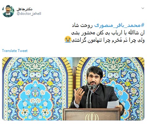 #محمد_باقرمنصوری / از قافله عشاق حسین(ع) ،نوکری اوج گرفت +تصاویر