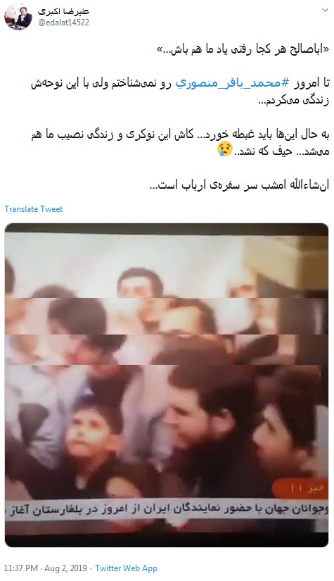 #محمد_باقرمنصوری / از قافله عشاق حسین(ع) ،نوکری اوج گرفت +تصاویر