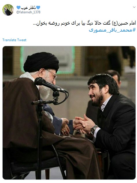 #محمد_باقرمنصوری / از قافله عشاق حسین(ع) ،نوکری اوج گرفت +تصاویر
