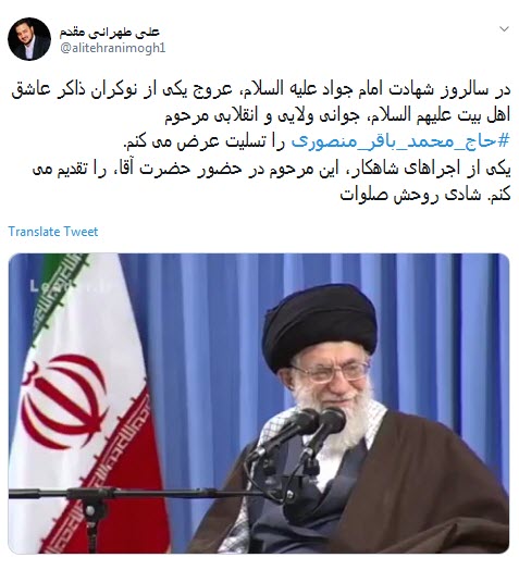 #محمد_باقرمنصوری / از قافله عشاق حسین(ع) ،نوکری اوج گرفت +تصاویر