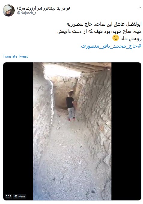 #محمد_باقرمنصوری / از قافله عشاق حسین(ع) ،نوکری اوج گرفت +تصاویر