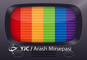 نگاهی به برنامه‌های تلویزیونی شبکه آبادان امروز ۱۲ مرداد ۹۸