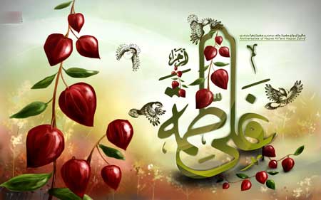 منتخب پیامک&zwnj;های تبریک ویژه سالروز ازدواج حضرت علی(ع) و حضرت فاطمه(ع)