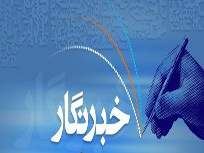 ادای احترام خبرنگاران شیرازی به شهدای رسانه