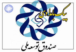 ایتالیایی‌ها نیمی از درآمد خود را مالیات می‌دهند + فیلم