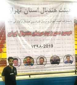درخشش مربی تربت جامی؛ در سمپوزیوم مربیان برترهندبال کشور