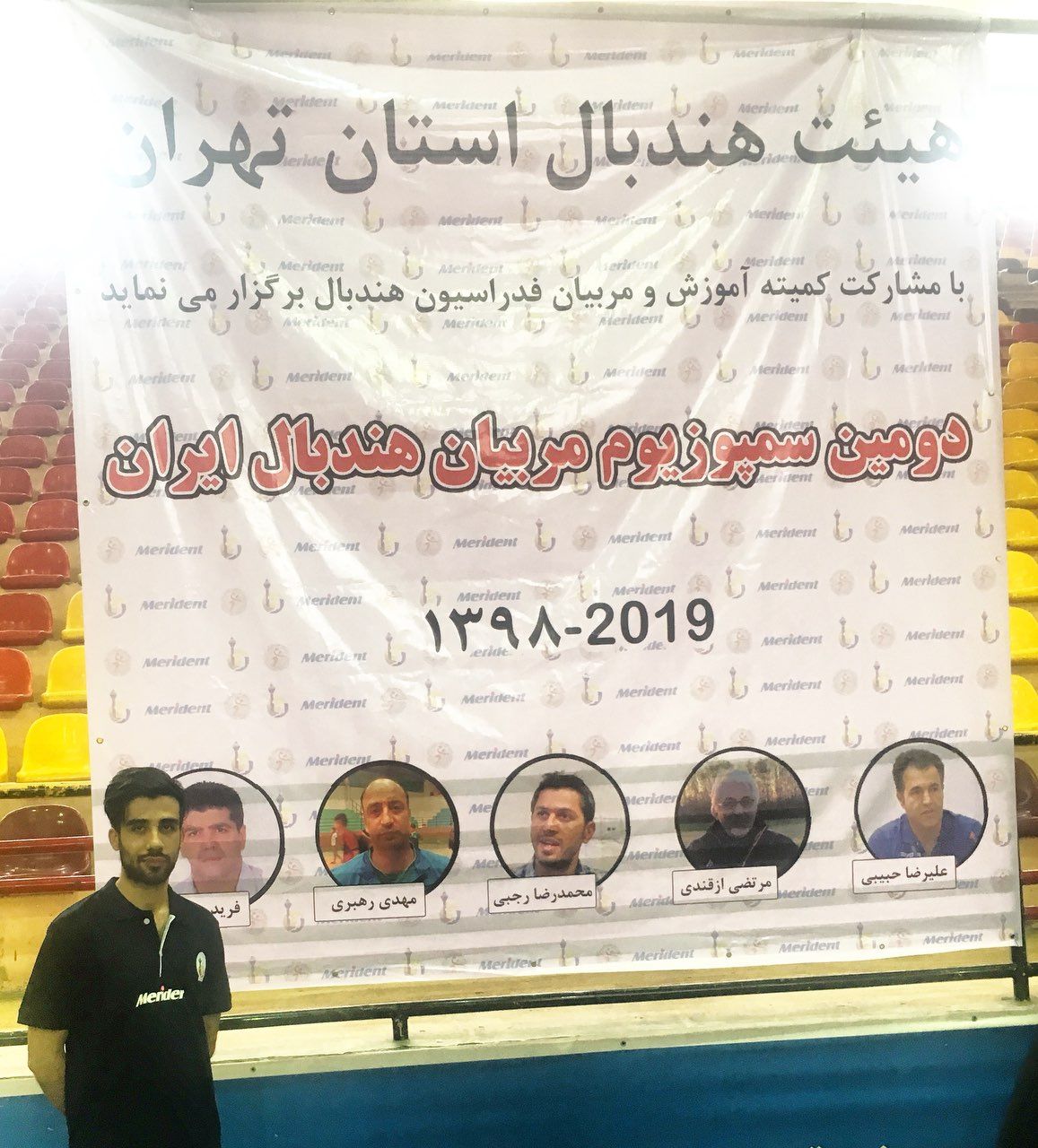 درخشش مربی تربت جامی؛ در سمپوزیوم مربیان برترهندبال کشور