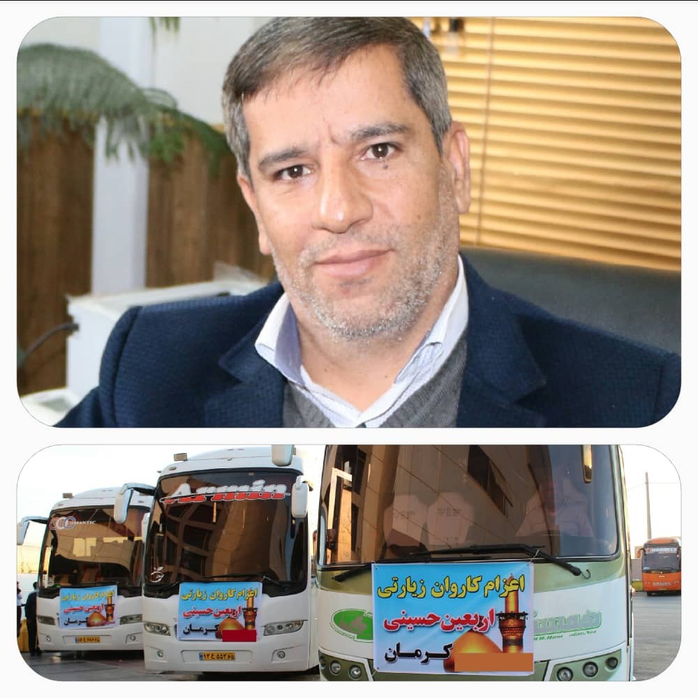 ناوگان مسافربری جاده&zwnj;ای کرمان آماده جابجایی زائران اربعین