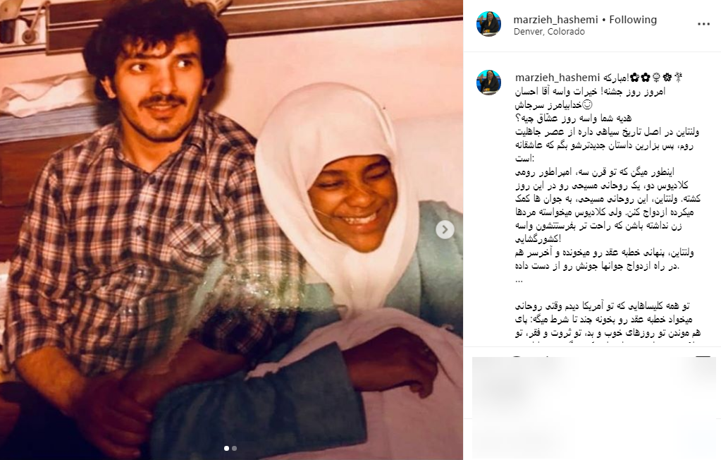 تبریک مرضیه هاشمی به شیخ ابراهیم زکزاکی،به مناسبت سالگرد پیوند حضرت فاطمه(س) و علی(ع)