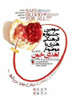 موفقیت کاریکاتوریست سنندجی درجشنواره بین المللی 