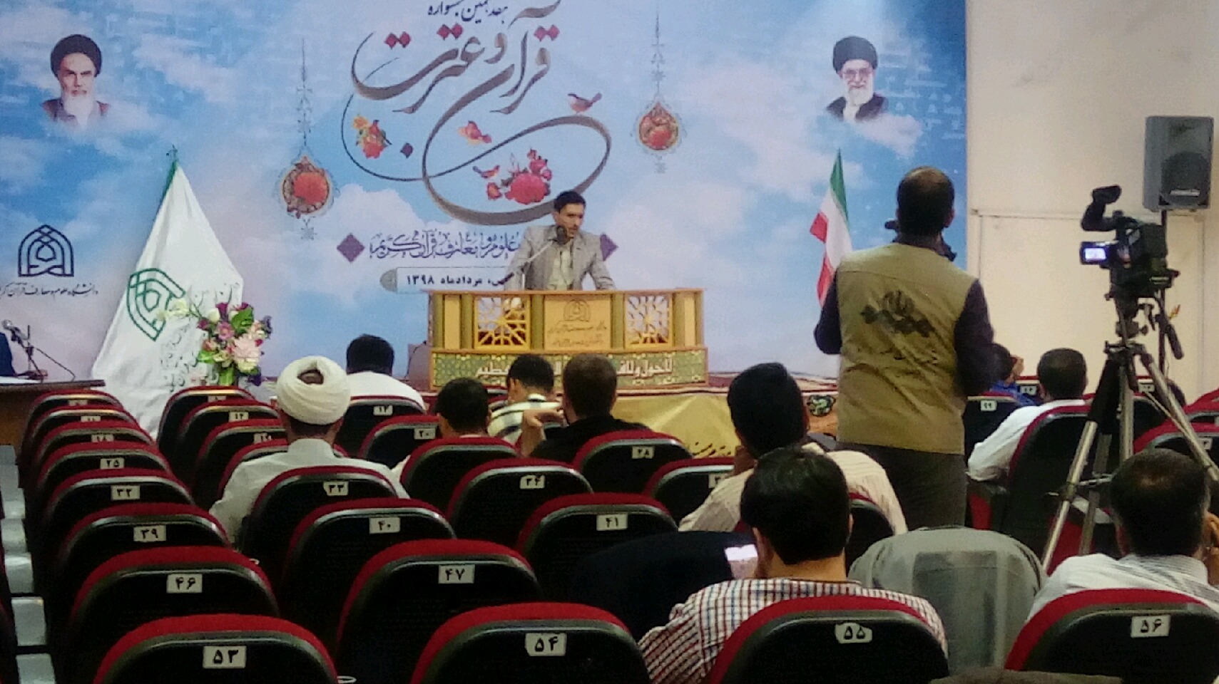 آغاز مسابقات قرآن و عترت دانشجویان دانشگاه علوم و معارف قرآن