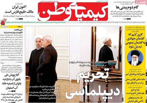 مرگ تدریجی یک توافق/ ساماندهی دست فروشان دربازار بعثت