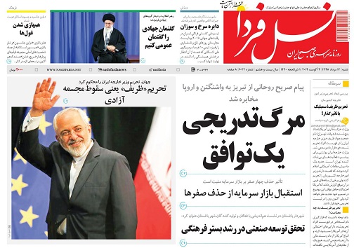 مرگ تدریجی یک توافق/ ساماندهی دست فروشان دربازار بعثت