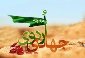 ارائه خدمات پزشکی تیم جهادی دانشجویی به مناطق کم برخوردار مشهد