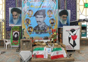 یادواره شهید رشید رضایی جوانمردی در لردگان
