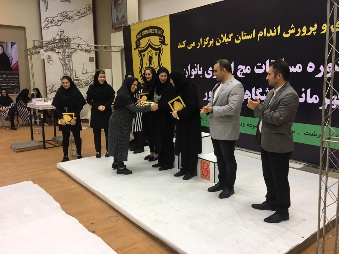 درخشش مچ اندازان گیلانی در مسابقات کشوری