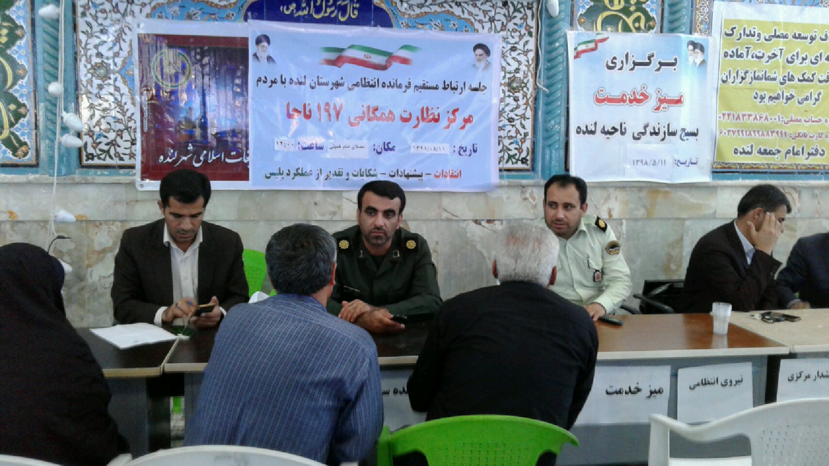 راه اندازی میز خدمت در مصلی نماز جمعه شهر لنده