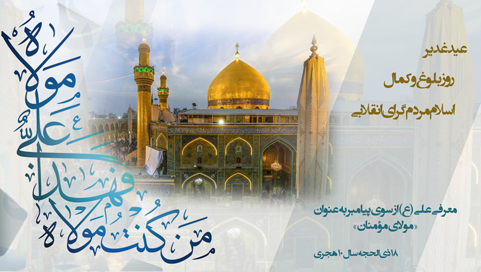 اعمال ذی الحجه///