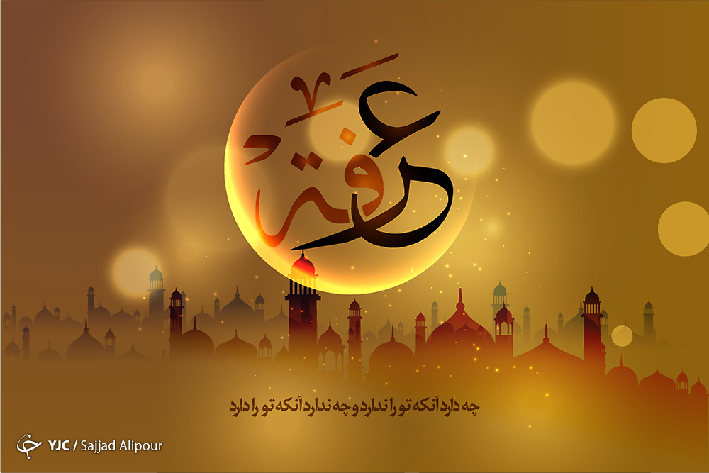 اعمال ذی الحجه///