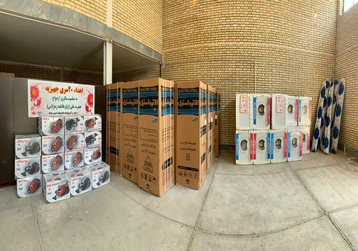 اهدای ۲۰ سری جهیزیه به زوج&zwnj;های جوان در استان قزوین