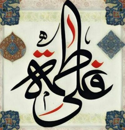 استوری عکس&zwnj;های جدید مخصوص اولین روز ماه ذی&zwnj;الحجه