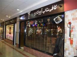 مظنه اجاره مغازه در منطقه شوش چقدر است؟ + قیمت