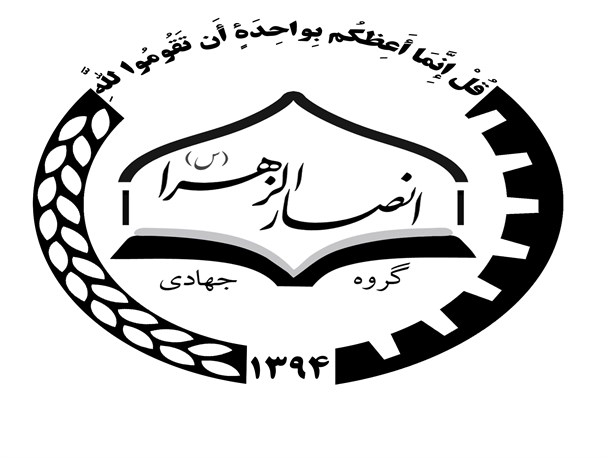 حضور ۱۹۵ جهادگر در روستا‌های محروم خواف