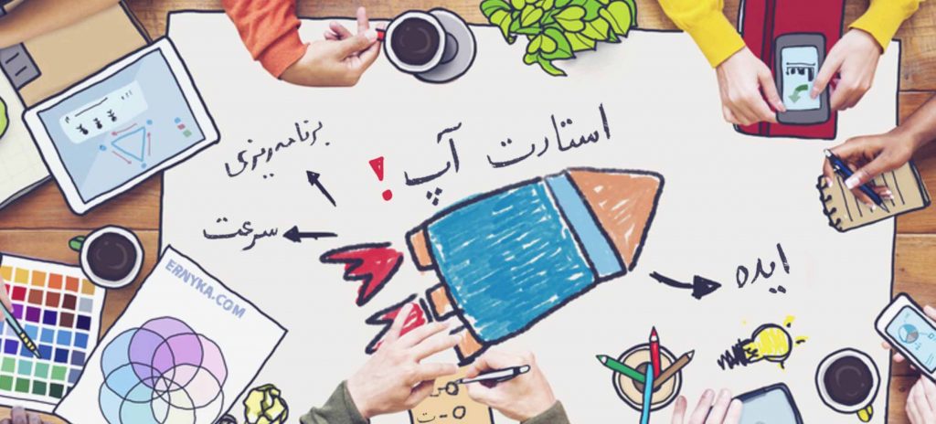 لزوم مشورت با تشکل بخش خصوصی برای اتخاذ تصمیمات/ دولت زیرساخت&zwnj;ها را تأمین کند، بازاریابی کار خود استارتاپ&zwnj;هاست