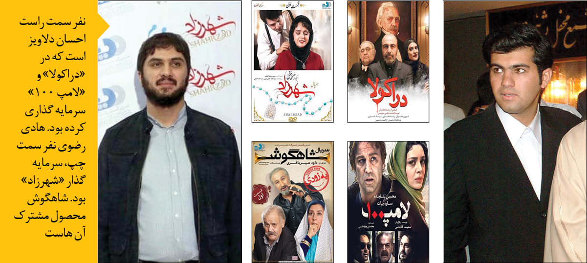 سیر تا پیاز پول&zwnj;های کثیف در سینما