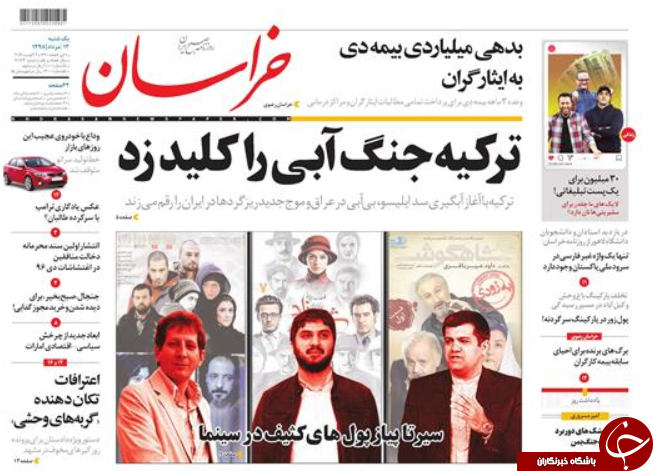 پایان تیتر&zwnj;های داغ/ ساخت ۲ میلیون مسکن ۶۰ تا ۸۰ متری/ توبه شیوخ از جنگ صنعا/ صادرات بنزین هدیه قرارگاه خاتم به دولت