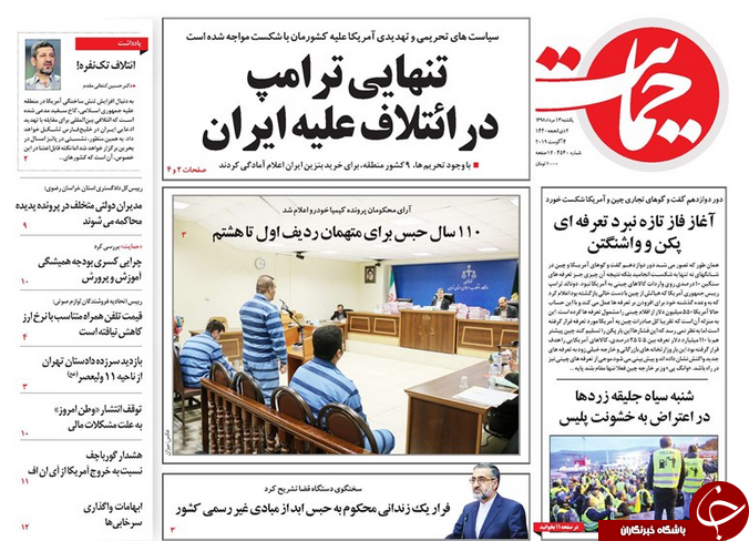 پایان تیتر&zwnj;های داغ/ ساخت ۲ میلیون مسکن ۶۰ تا ۸۰ متری/ توبه شیوخ از جنگ صنعا/ صادرات بنزین هدیه قرارگاه خاتم به دولت
