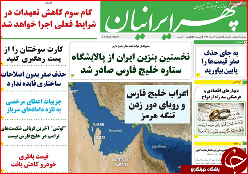 بنزین فروش شدیم/غفلت از ارزآوری صنعت سبز/ حس ارزانی با حذف صفرها