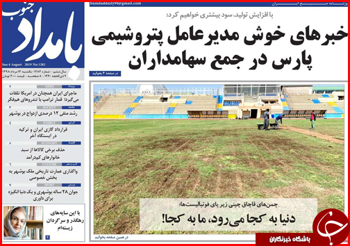 بنزین فروش شدیم/غفلت از ارزآوری صنعت سبز/ حس ارزانی با حذف صفرها