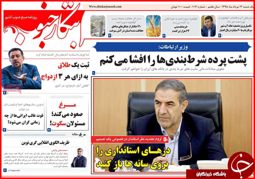 بنزین فروش شدیم/غفلت از ارزآوری صنعت سبز/ حس ارزانی با حذف صفرها