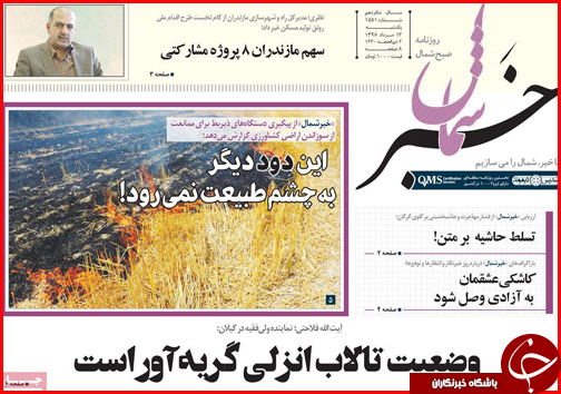 بنزین فروش شدیم/غفلت از ارزآوری صنعت سبز/ حس ارزانی با حذف صفرها