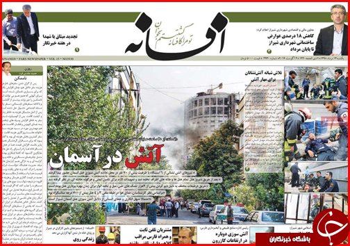 بنزین فروش شدیم/غفلت از ارزآوری صنعت سبز/ حس ارزانی با حذف صفرها