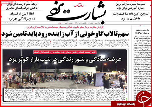بنزین فروش شدیم/غفلت از ارزآوری صنعت سبز/ حس ارزانی با حذف صفرها
