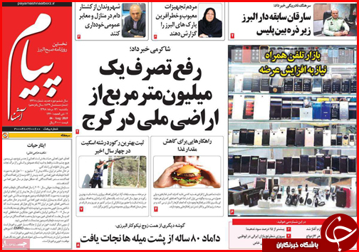 بنزین فروش شدیم/غفلت از ارزآوری صنعت سبز/ حس ارزانی با حذف صفرها